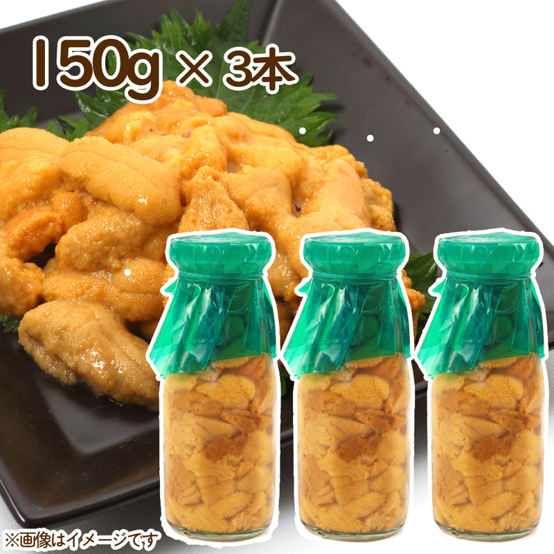 【季節限定】三上商店 牛乳瓶入り 生うに  冷蔵