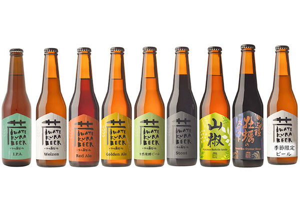 世嬉の一酒造 いわて蔵ビール アラカルト8本セット 【0020296】冷蔵
