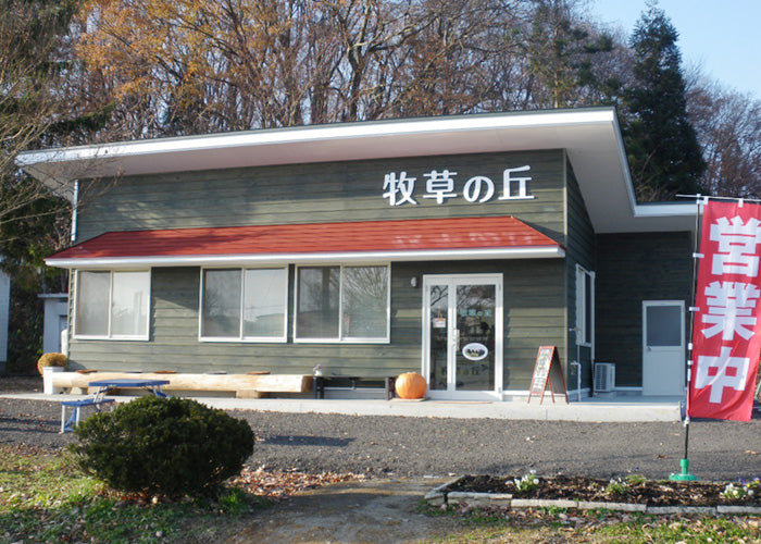 牧草の丘 ななつ星アイスクリーム 10個入りセット 容器保冷剤付き 【0020942】冷凍